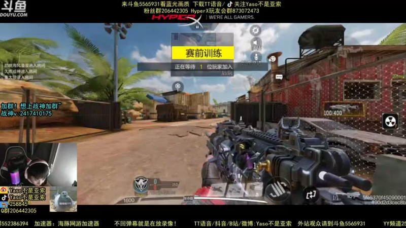 使命召唤手游2021-08-17 21-20录像