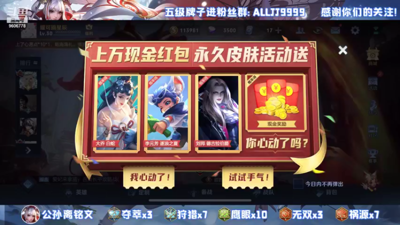【2021-08-17 14点场】YTG夏天：全世界最帅公孙离
