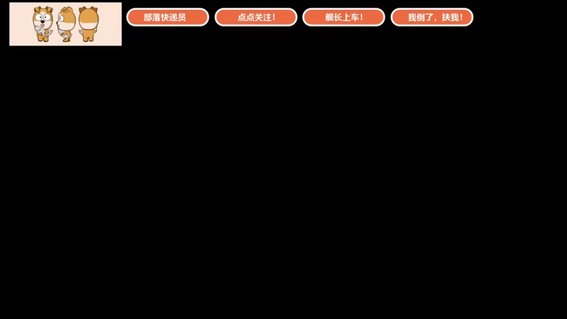 【2021-08-18 20点场】GY阳哥：阳哥 .。。。 702151