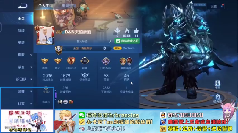 【2021-08-17 13点场】TeA全位亚瑟：黄刀边惩亚瑟打巅峰赛