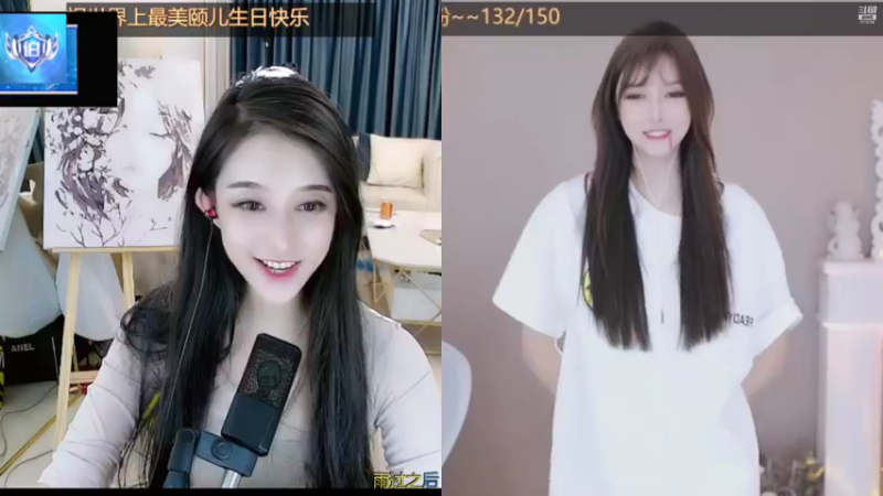 【2021-08-18 02点场】杨怡是个小仙女：所有相遇都是久别重逢 3172126