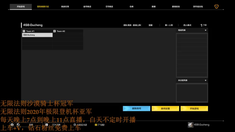 【2021-08-17 12点场】欧成弟弟：欧成：顶级理解，有问必答