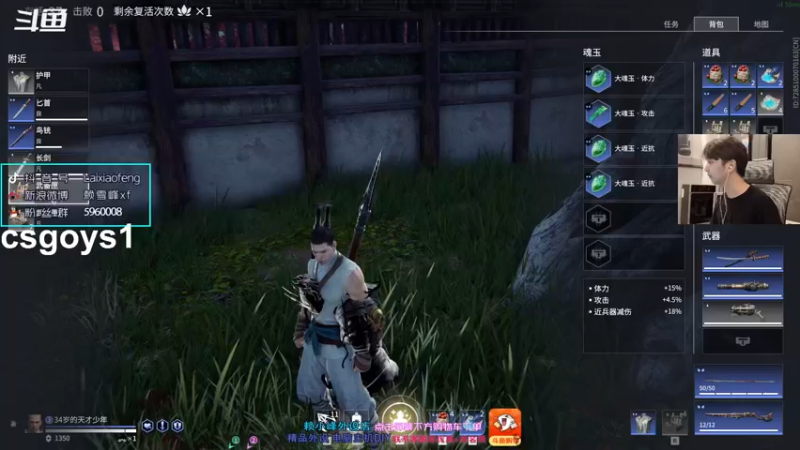 【2021-08-17 20点场】赖小峰：【7点半播比赛】15天