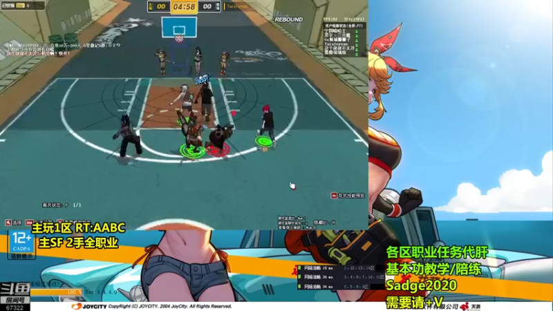 【2021-08-14 22点场】BipolaREEEEEE：魔王宝箱通行证场次任务~究极折磨王嗯混局