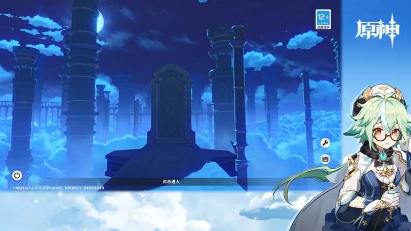 【2021-08-18 20点场】叶梧缘：全角色慢肝养成中