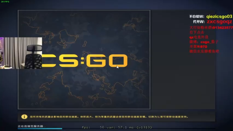茄子：CS GO，16-10，全靠队友才能赢得胜利(2）