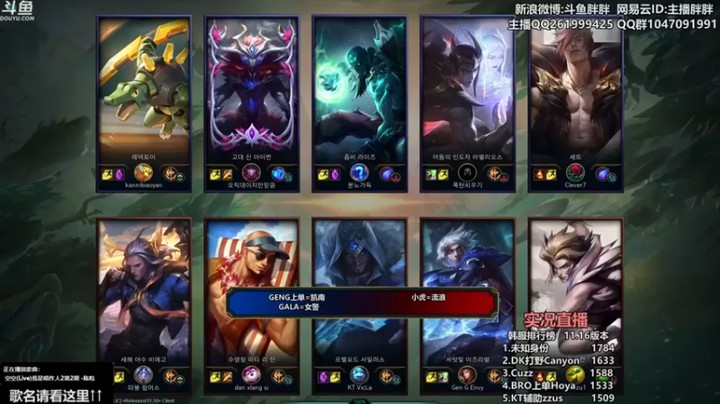 【胖胖灬】小虎 VS HLE上单DuDu