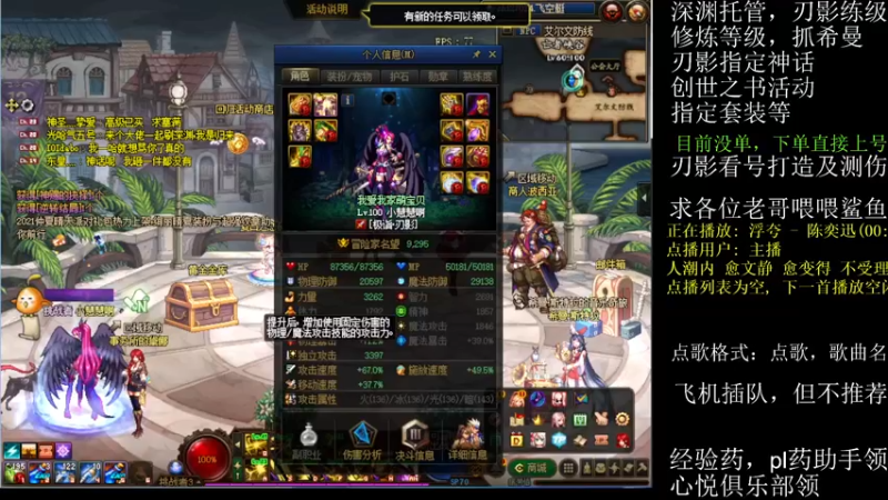 【2021-08-17 13点场】全力以赴就好了：刃影冲冲冲