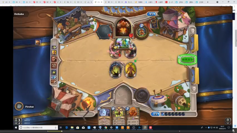 【2021-08-13 20点场】史维佳：刚刚开始了