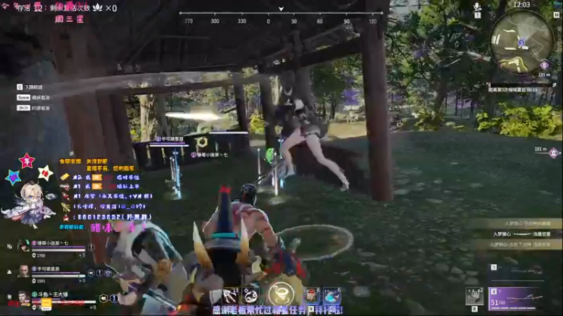 【2021-08-17 18点场】疯狂的王大锤：他强任他强，我是一只羊！