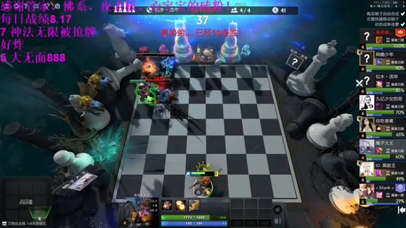【2021-08-17 12点场】拾年丶老鼠哥：今天下棋，蝎子大王重出江湖