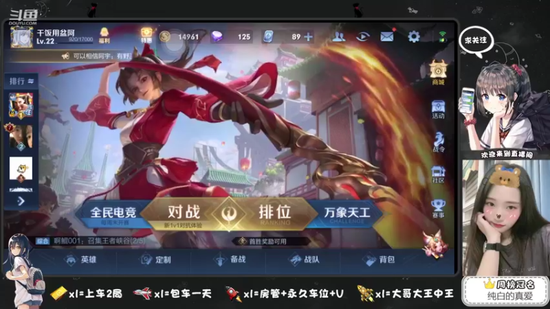 【2021-08-18 12点场】椰果奶茶jjz：今天可以不掉分吗