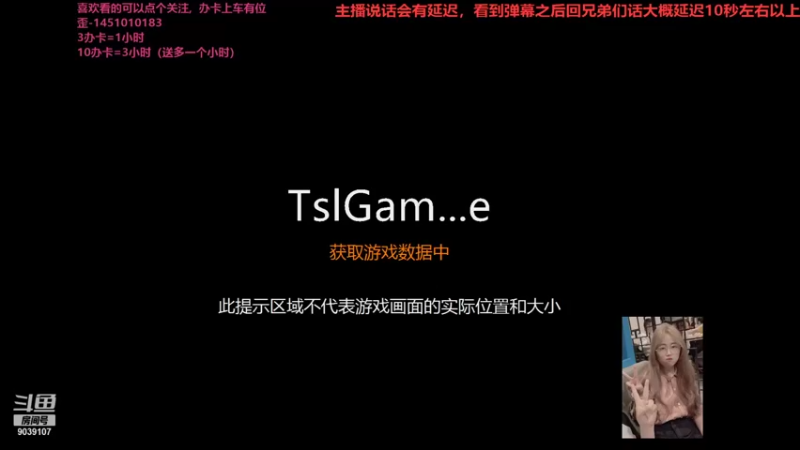 【2021-08-16 12点场】一只小阿狸咿呀咿呀哟：她来了，菜鸡又来了~~9039107