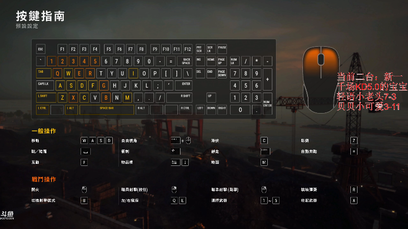 【绝地求生】轻语丶619的精彩时刻 20210818 12点场
