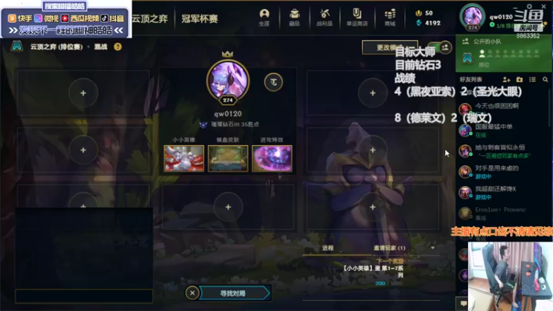 【2021-08-16 13点场】脚神皓皓：加油冲分，奥利给！