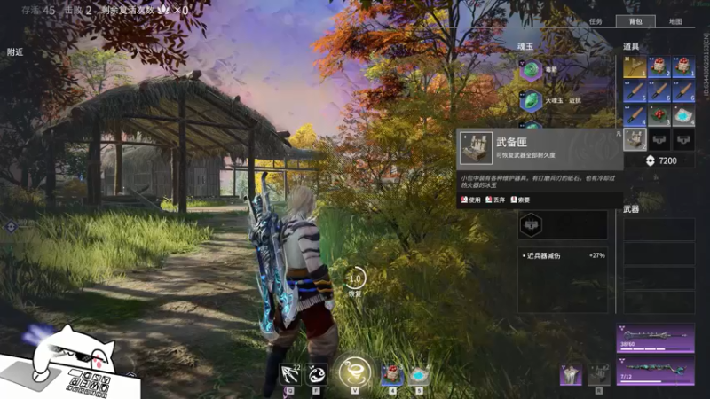 【2021-08-17 00点场】是猫久啊：猫久：菜就哭啊 练有啥用