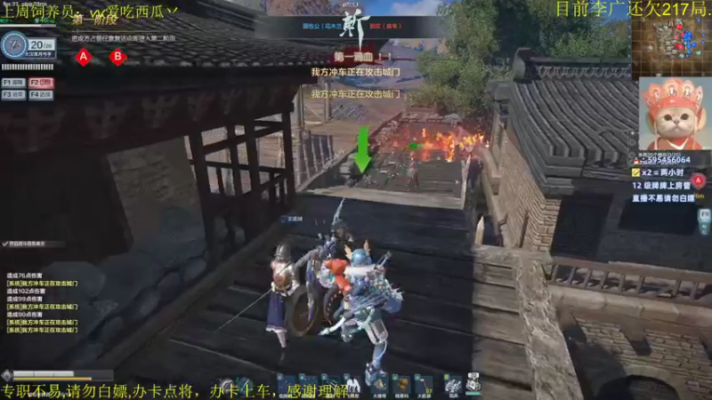 【猫汣丶 铁甲雄兵】2021-08-17 19:33:58-2021-08-17 19:49:02