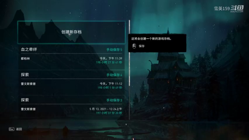 《刺客信条：英灵殿》DLC合集最低难度游戏实况解说02：王子