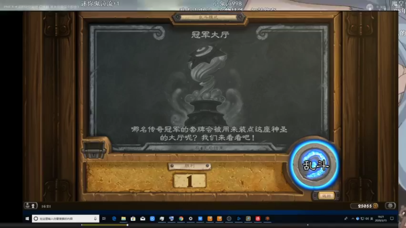 【2021-08-13 22点场】史维佳：刚刚开始了