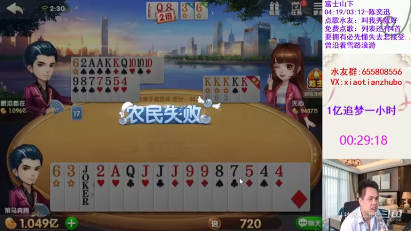 天地癞子精彩对局14