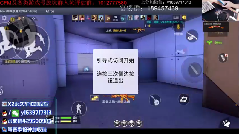【2021-08-17 23点场】亮哥il：3800分排位！！！