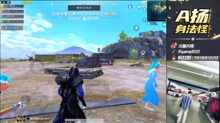 【A扬丷】16杀吃鸡，最喜欢远程打靶了，不管是不是移动的