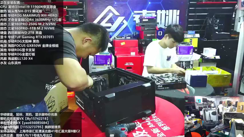 【2021-08-18 12点场】上海老姚：多样化主机直播安装中！欢迎咨询！