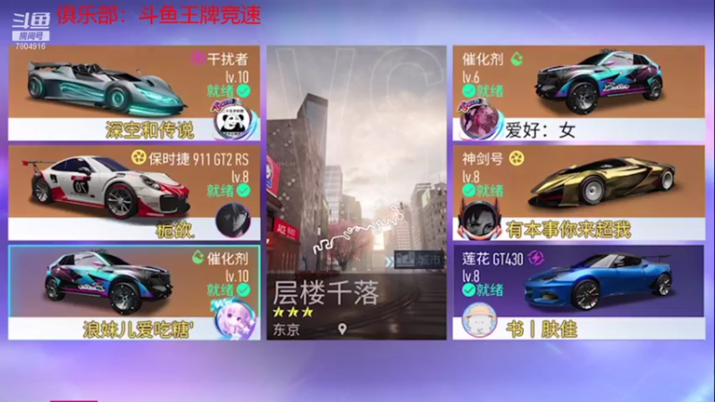 【2021-08-14 20点场】DY科神大大：双系统官服渠道速度上分驾照，看号调整铭文