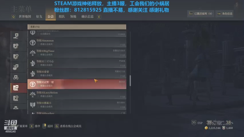 【2021-08-18 00点场】我就是青衣君吖：欢迎各位萌新不懂就来问我哦