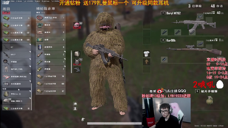 求赞