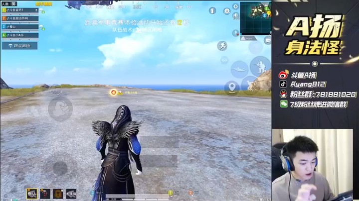 【A扬丷】14杀吃鸡，队友给力，随便乱杀