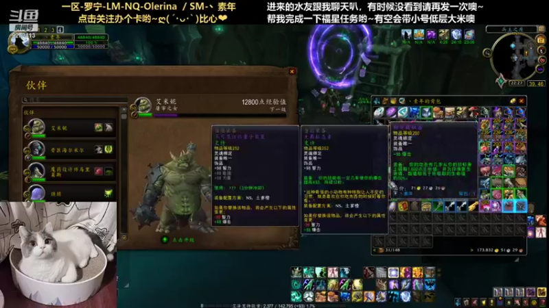 【2021-08-17 22点场】圈圈绻绻：NS/NQ：球王在此~