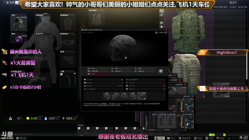 【2021-08-17 02点场】插秧王丶彬彬：莽夫车队（有车位）