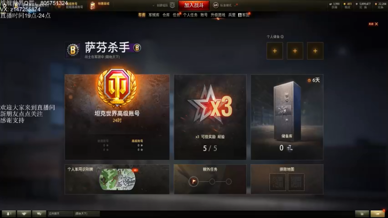 【2021-08-14 19点场】一艘破铜烂铁：- 让炮弹飞会