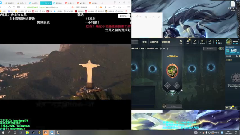 【2021-08-18 14点场】浪灯丶：赵信第一人，隐身穿甲暴击流