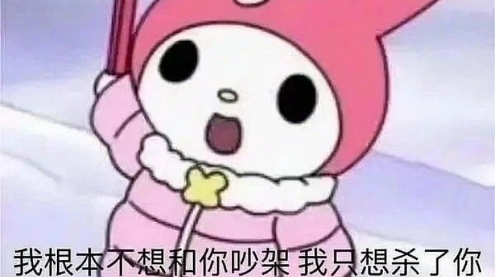 6复苏4斗士，复苏斗士雪人，起飞