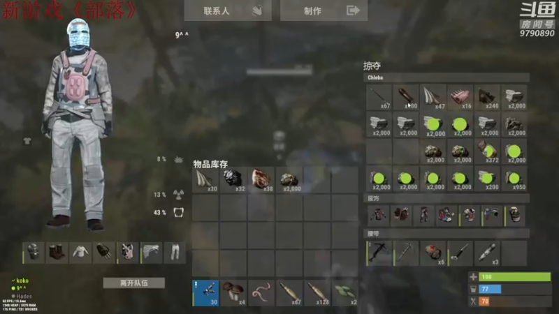 【2021-08-17 18点场】阿九Ty：冲冲冲！！！ 9790890