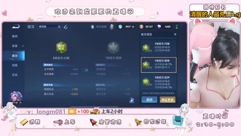 【2021-08-17 23点场】小龙女OuO：女野王龙酱，快上车呀 ~