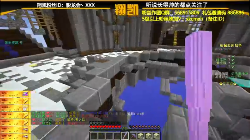 【2021-08-18 21点场】末影龙协会丶翔凯：【翔凯】晚上好打工人
