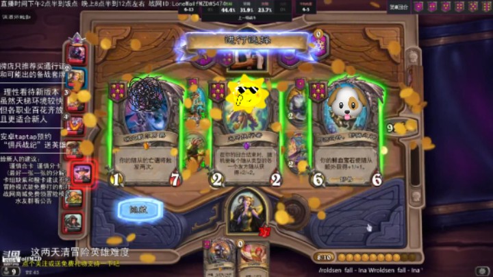 【LoneWolf梦之岛/战棋吃鸡时刻】第8回合直接金光牙！？这战力就算是奖券局也很顶！