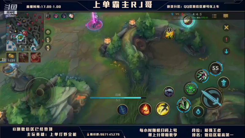 【2021-08-17 19点场】心星丶RJ哥：上单霸主：四姐妹包教包会