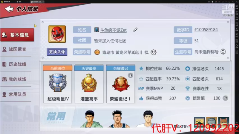 【2021-08-13 00点场】一区疯不觉：系统大哥，求您让我上岸