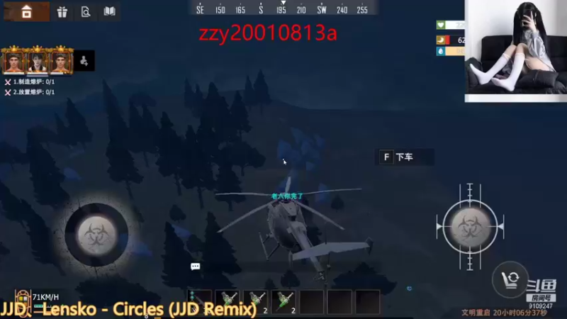 【2021-08-17 02点场】无月你真好你真是个DSB：斗鱼文明重启分区又壮大辣!