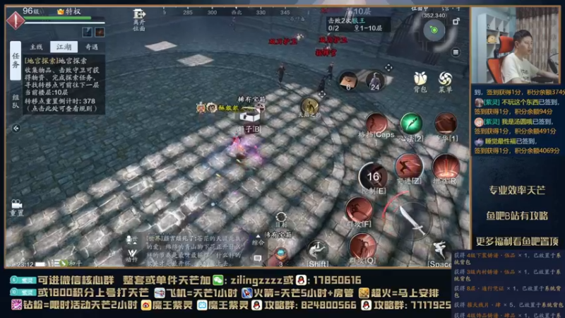 【2021-08-17 23点场】魔王紫灵：紫灵:晚上弹幕帮打天芒