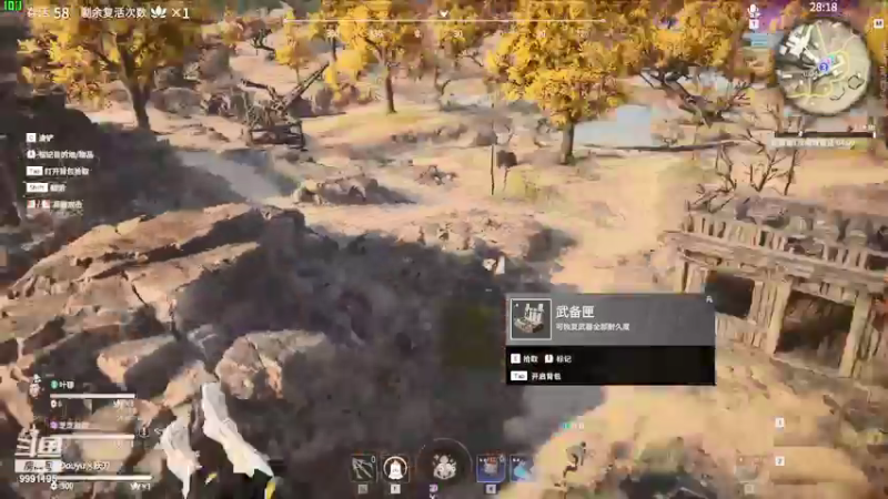 【2021-08-12 00点场】永劫无间丶妖刀丶：单人三排免费上车9991195