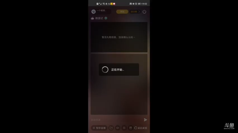 【2021-08-15 19点场】一个极其无聊的人：桃源记：农民辛苦好几年