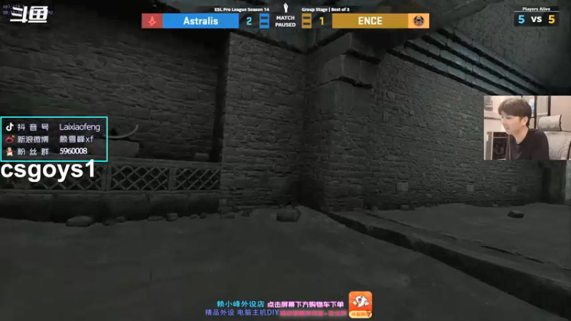 【2021-08-17 22点场】赖小峰：【7点半播比赛】15天