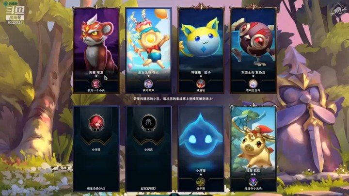 【峡谷跳跳染】复苏五费惜败，卖东西要仔细考虑一下啊