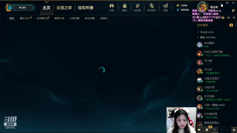 【2021-08-17 22点场】解说kris：Kris:今天玩点不一样的