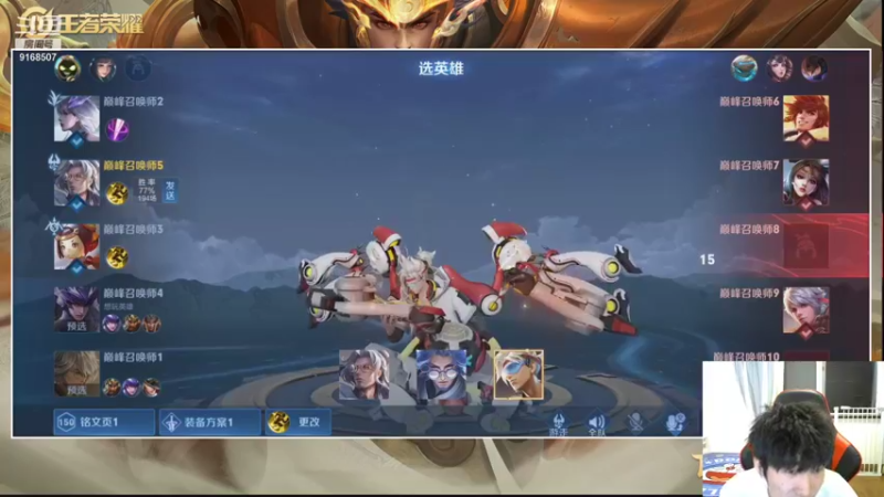 【2021-08-17 22点场】TESKoko：先巅峰 12点后90星5排表现